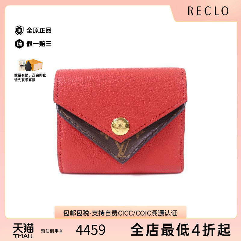 中古LV路易威登短钱包レディース