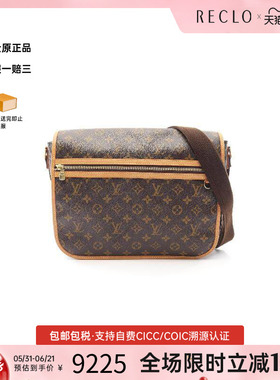 中古LV路易威登男包A级95新Messenger GMMessenger GM斜挎包