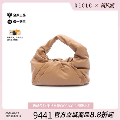 中古BottegaVeneta葆蝶家单肩包