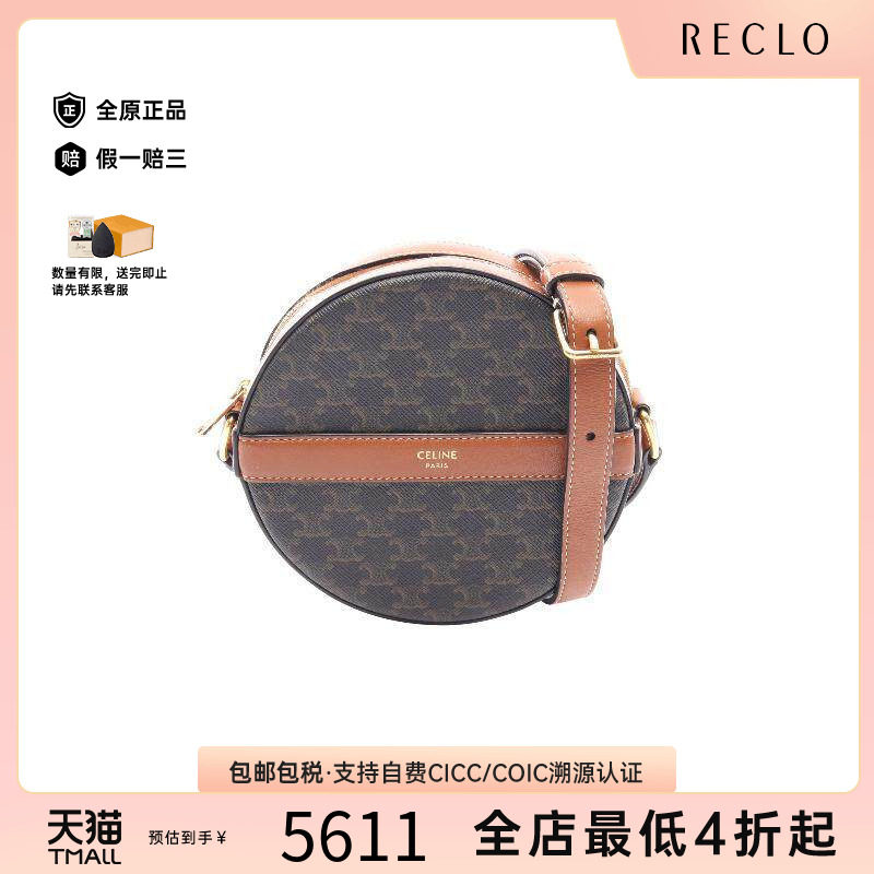 中古Celine赛琳斜挎包レディース图片