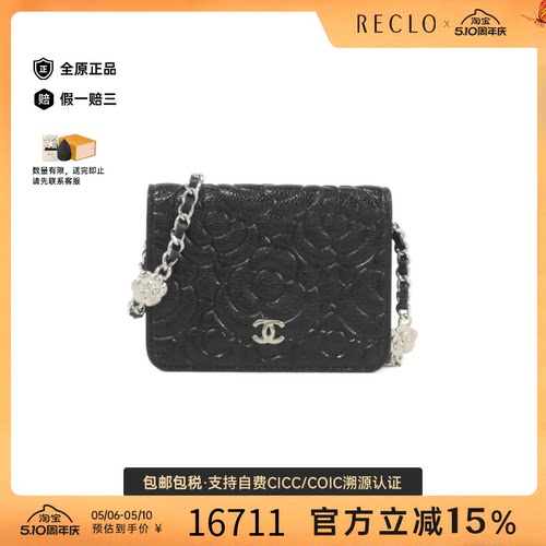 中古CHANEL香奈儿Waistbag女包