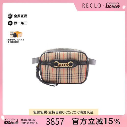 中古Burberry博柏利腰包