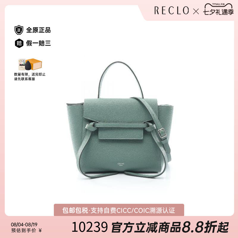 中古Celine赛琳斜挎包レディース