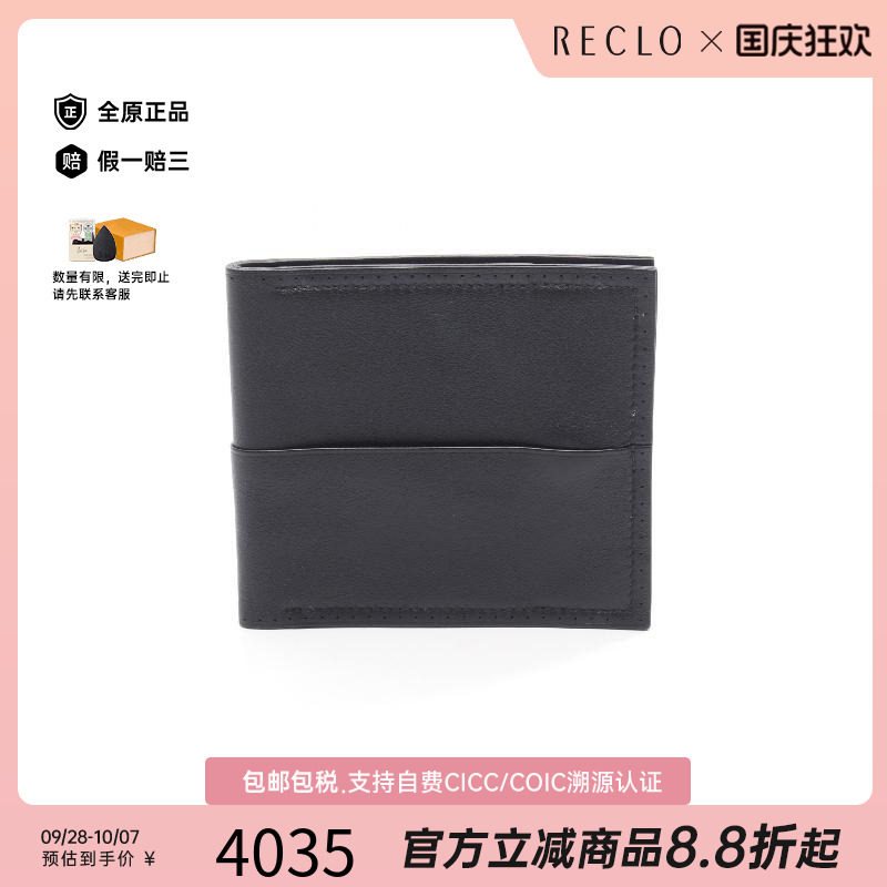 中古Hermes爱马仕短钱包メンズ