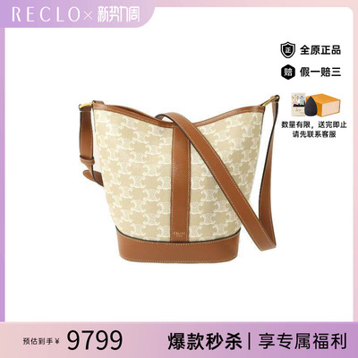 中古Celine赛琳斜挎包レディース