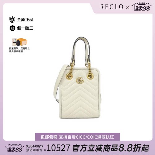 中古GUCCI古驰手提斜挎女包