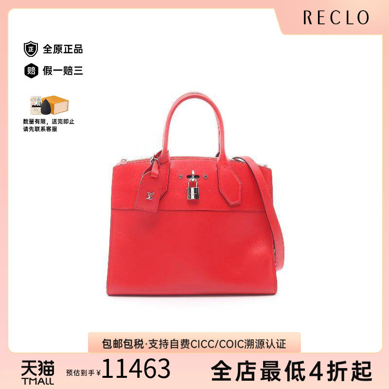 中古LV路易威登手提包レディース