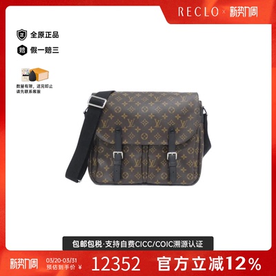 中古LV路易威登斜挎包