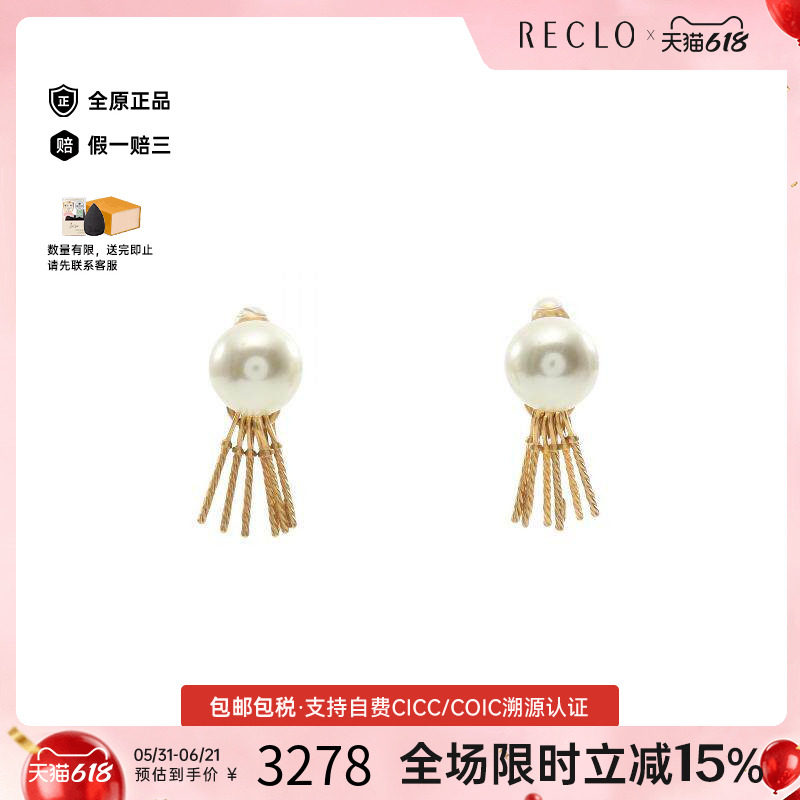 中古Dior迪奥女A级95新earrings耳环不锈钢耳夹/耳钉白色正品休闲