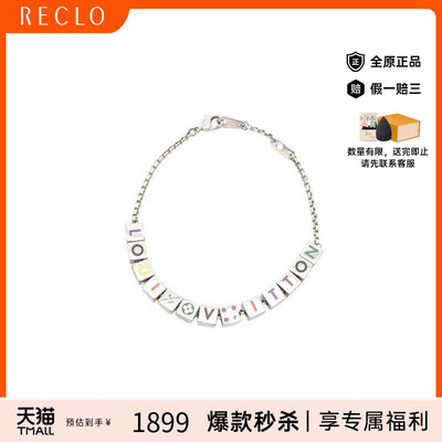 中古LV路易威登手链レディース