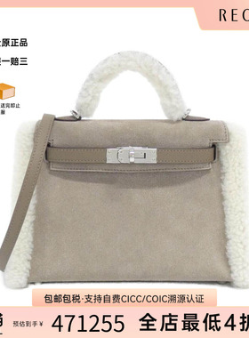 中古Hermes爱马仕女包A级95新 MiniKellyPlushMini凯莉灰色手提包