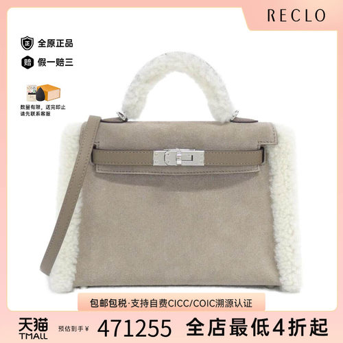 中古Hermes爱马仕女包手提包