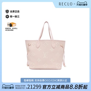 日本中古二奢LV路易威登女包A级95新Neverfull托特包单肩包正品