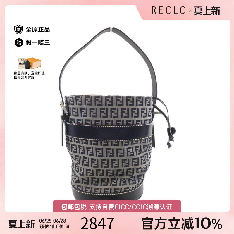 中古FENDI芬迪女包单肩包