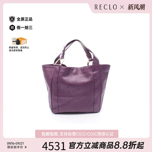 中古-日本进口Gucci古驰托特包
