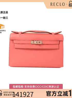 中古Hermes爱马仕手提包