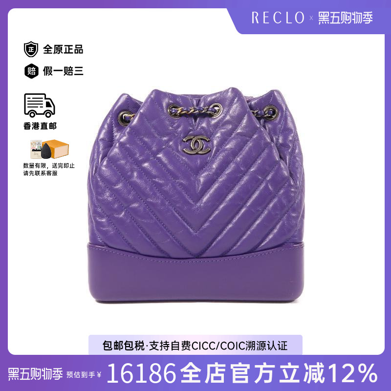 中古Chanel香奈儿双肩包