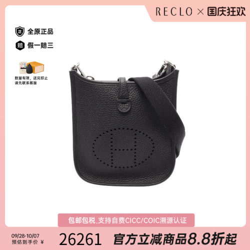 中古Hermes爱马仕斜挎包