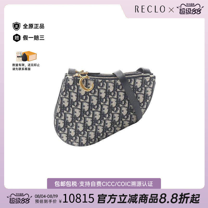 中古Dior迪奥斜挎包レディース