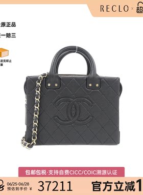 中古CHANEL香奈儿双C斜挎女包