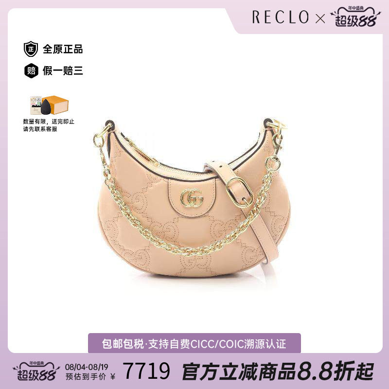 中古Gucci古驰手提包レディース
