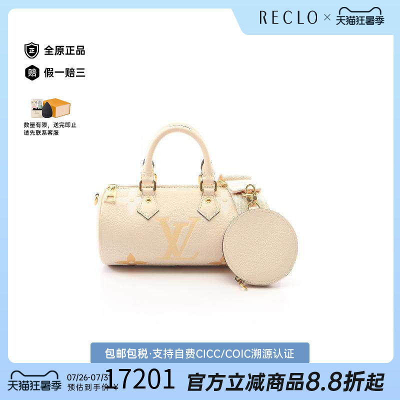 中古LV路易威登斜挎包レディース