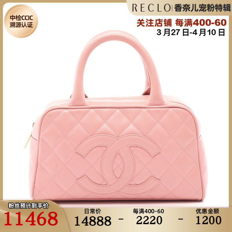 CHANEL香奈儿(C)8新菱格纹 手提包 迷你波士顿包 720771RECLO中古