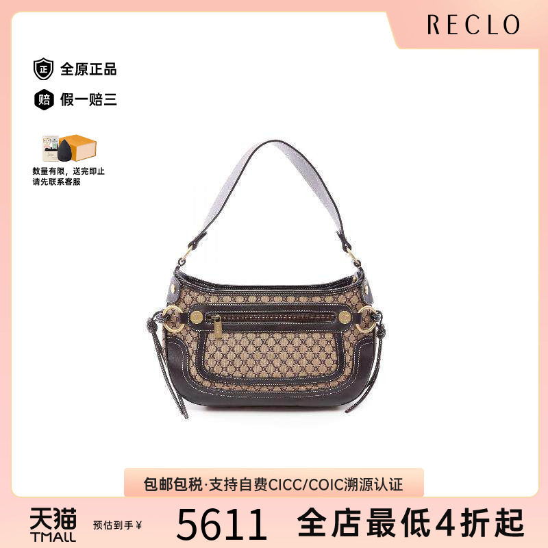 中古Celine赛琳单肩包レディース