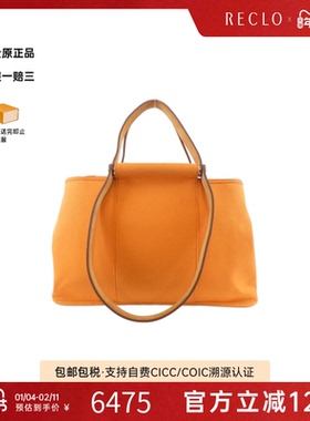 中古Hermes爱马仕女包B级9新Kabag ElanPM橙色单肩手提包