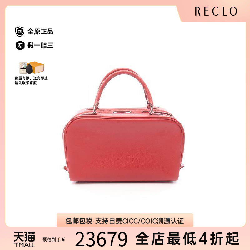 中古Hermes爱马仕手提包