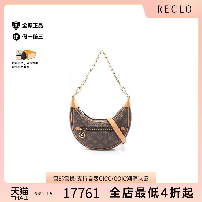 中古LV路易威登单肩包レディース