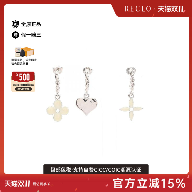 中古LV路易威登耳夹/耳钉