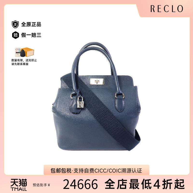 中古Hermes爱马仕斜挎包