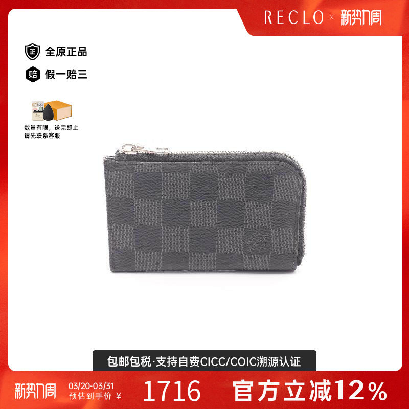 中古LV路易威登男B级9新coin case零钱包涂层/防水帆布零钱包黑色