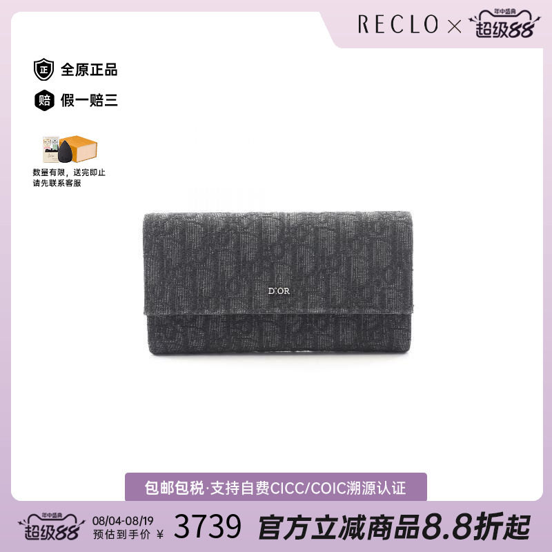 中古Dior迪奥长钱包メンズ帆布