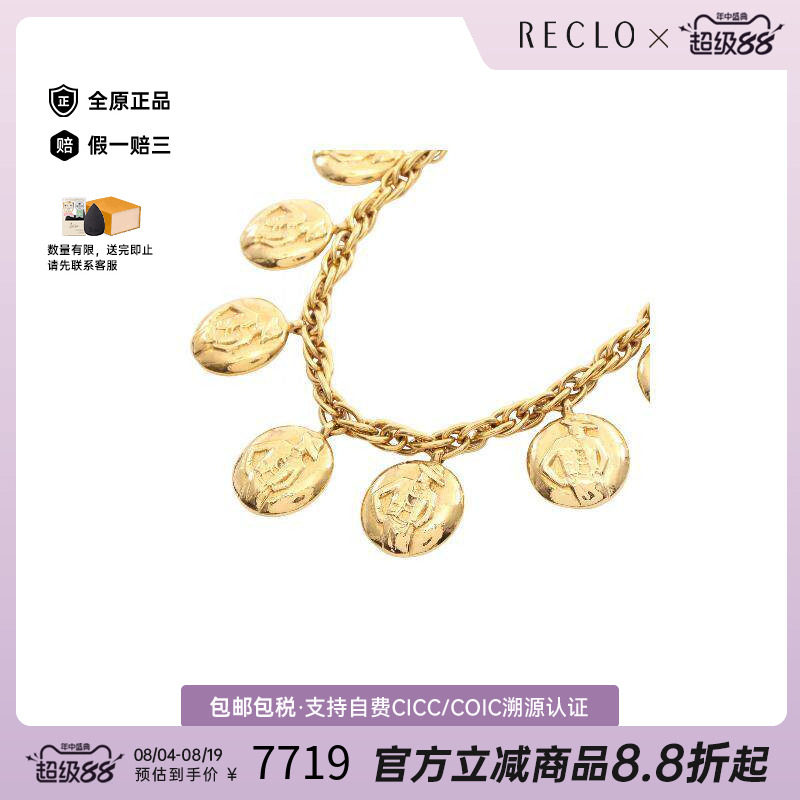 中古Chanel香奈儿项链レディース