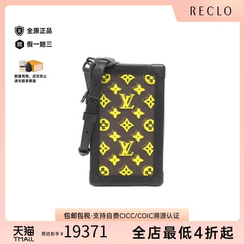 中古LV路易威登女包A级95新 Soft Trunk老花斜挎包经典RECLO正品