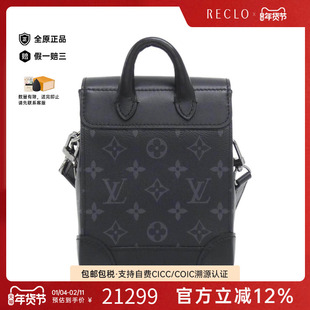 中古LV路易威登男包A级95新Nano Steamer Bag老花手提斜挎包复古