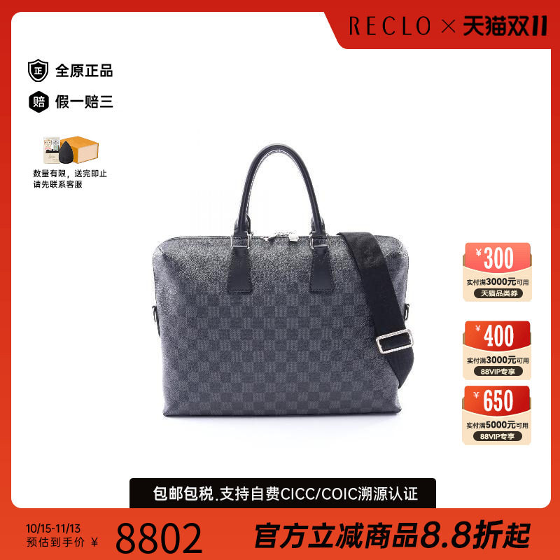 中古LV路易威登斜挎包メンズ