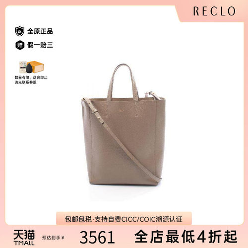 中古Celine赛琳斜挎包レディース