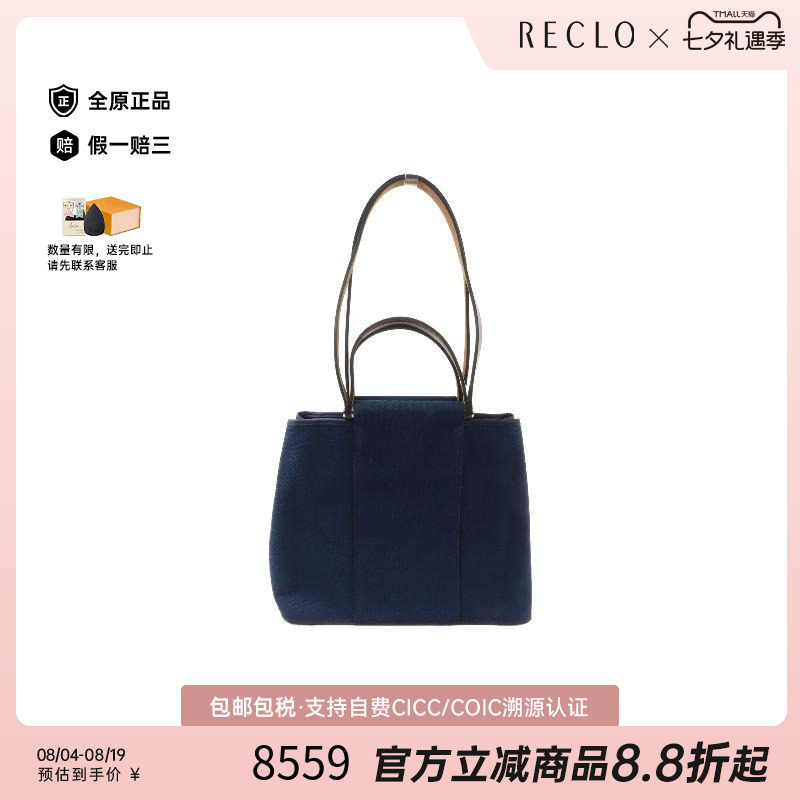 中古Hermes爱马仕斜挎包メンズ