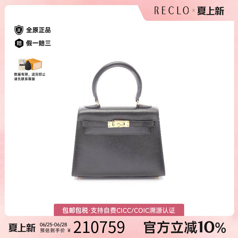 中古Hermes爱马仕手提包
