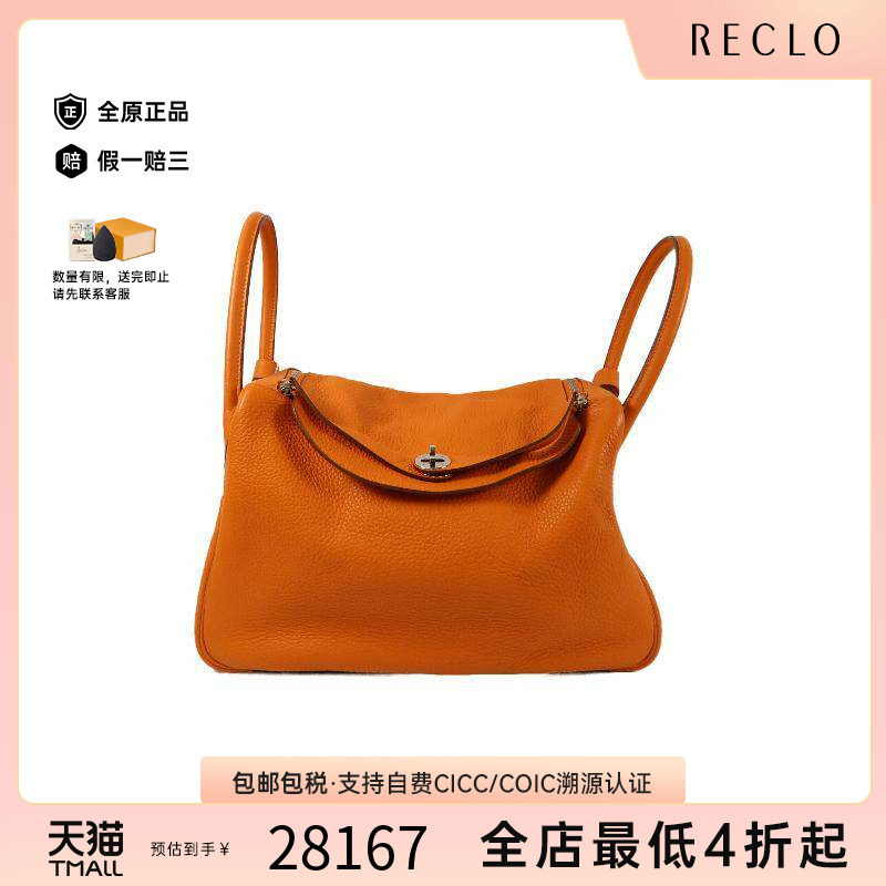 中古Hermes爱马仕斜挎包