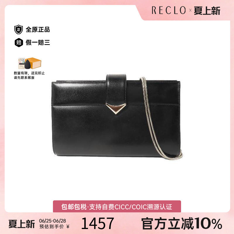 中古Bally巴利单肩包レディース