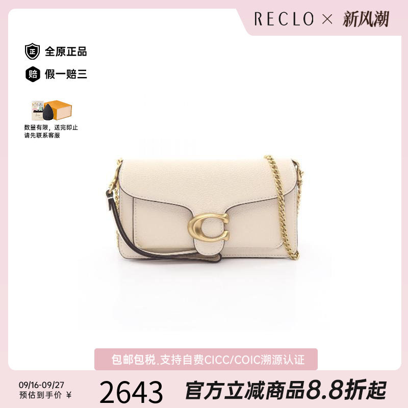 中古Coach蔻驰斜挎包レディース