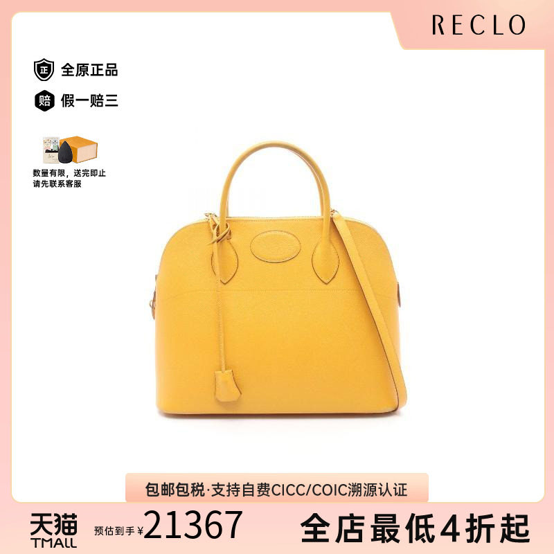 中古Hermes爱马仕手提包