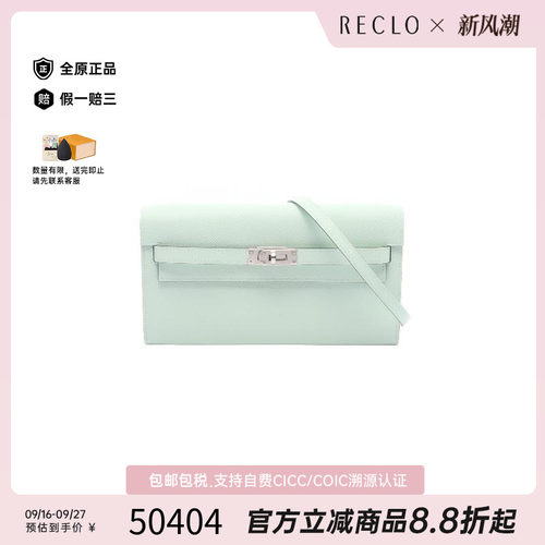 中古Hermes爱马仕斜挎包