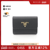 中古Prada普拉达女S级99新trifold wallet三折钱包牛皮短钱包黑色