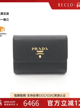 中古Prada普拉达女S级99新trifold wallet三折钱包牛皮短钱包黑色