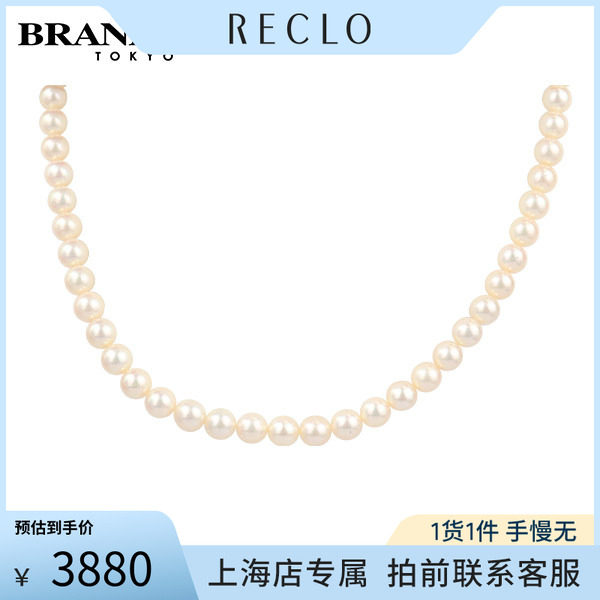 中古「95新」海水珍珠串珠项链